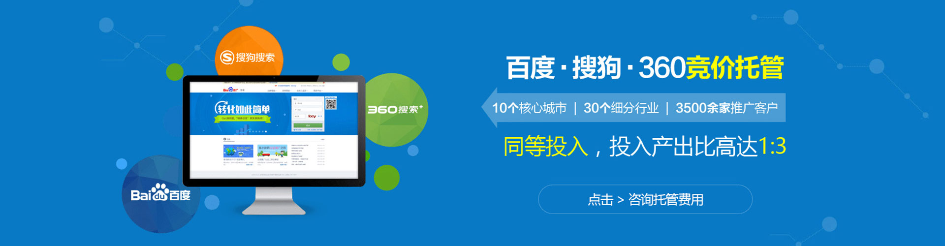元江sem开户